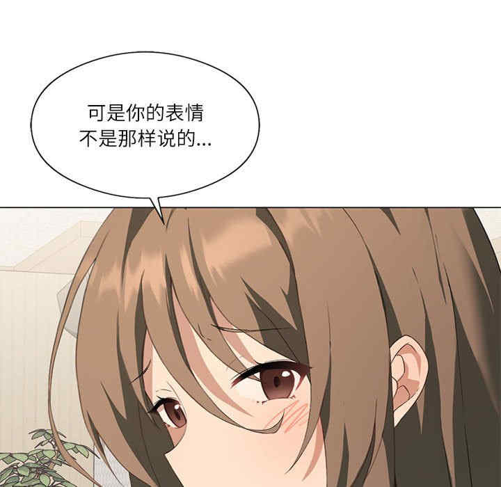 我靠升级逆袭成为大师/我爽爽升级