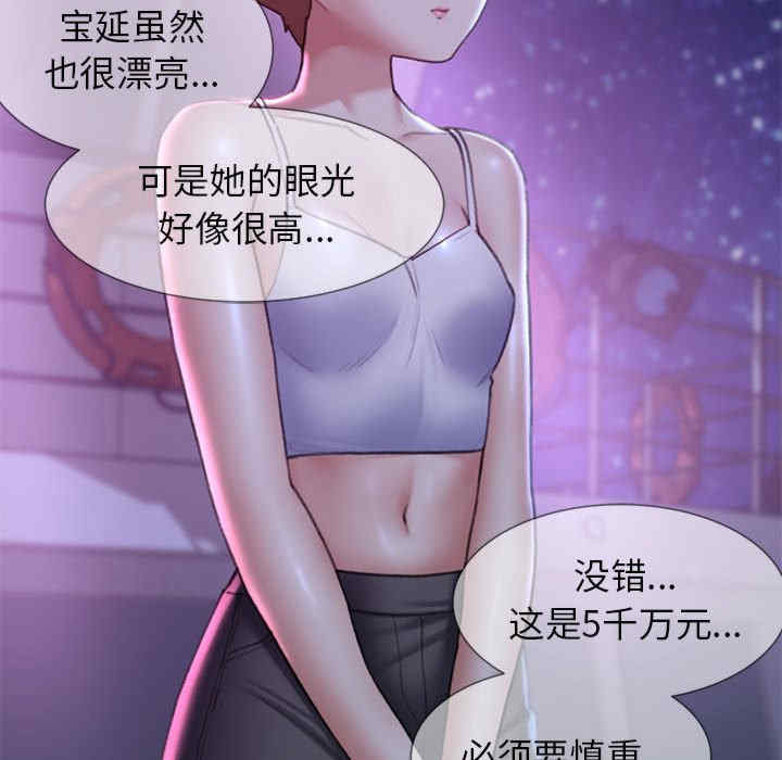 危险同学会