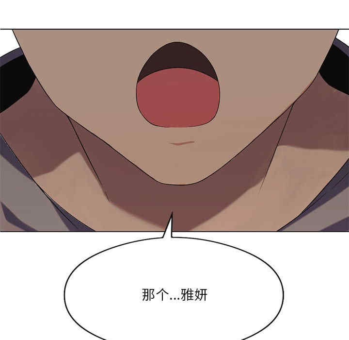 我靠升级逆袭成为大师/我爽爽升级