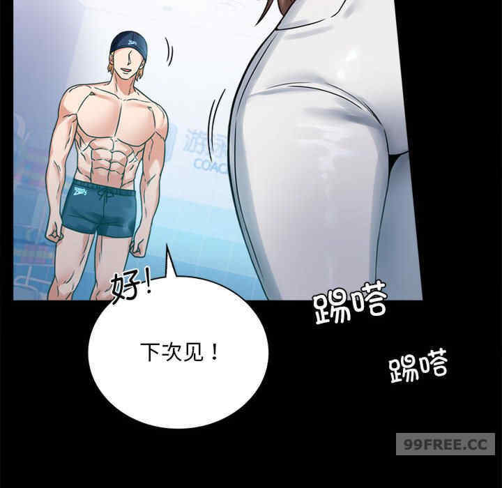 背叛的开始/完美妻子的背叛