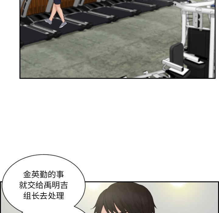 排忧大师/疑难杂症解决师