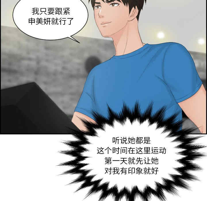 排忧大师/疑难杂症解决师