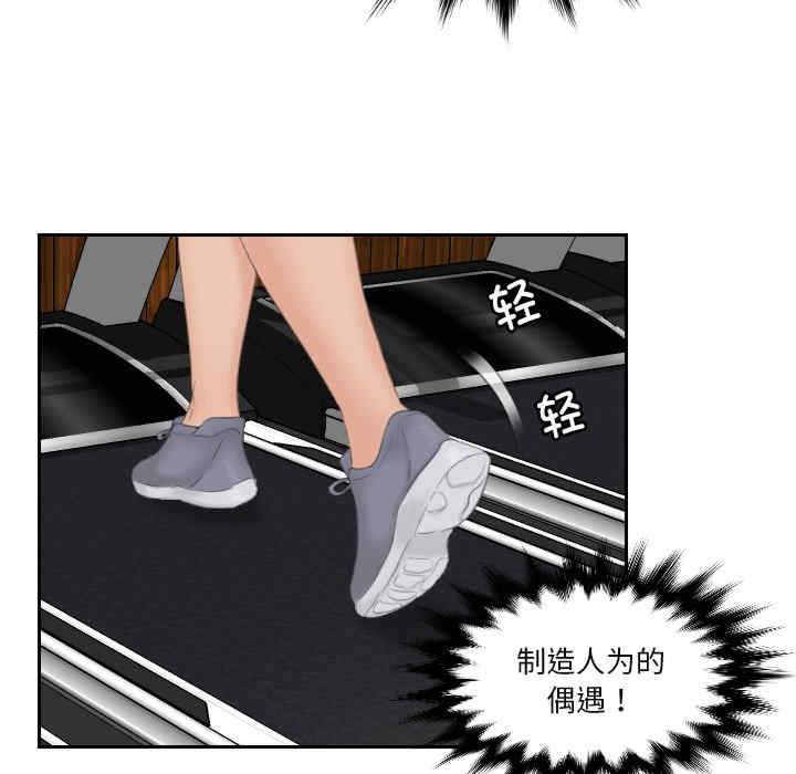 排忧大师/疑难杂症解决师