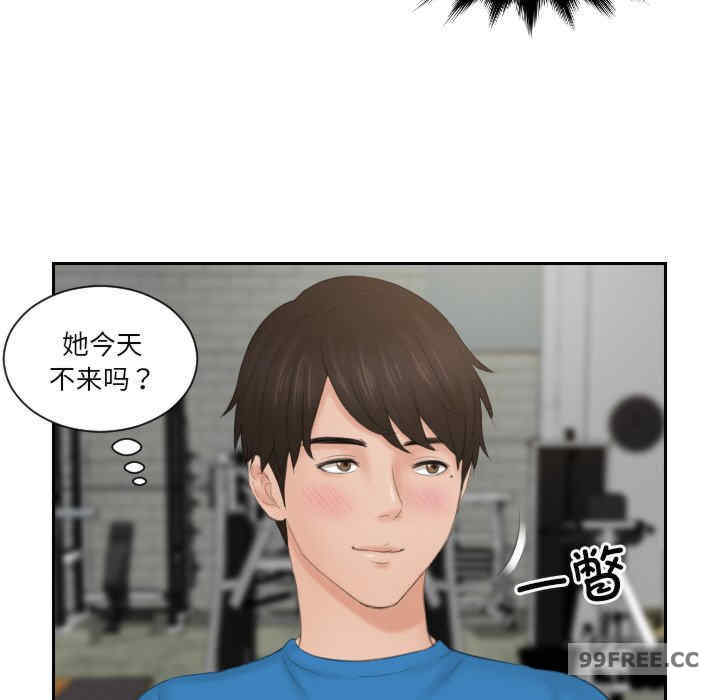 排忧大师/疑难杂症解决师