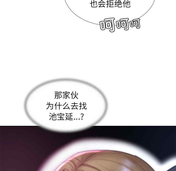 危险同学会