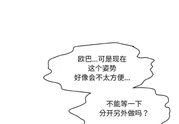 情迷研究室/神秘香味研究室