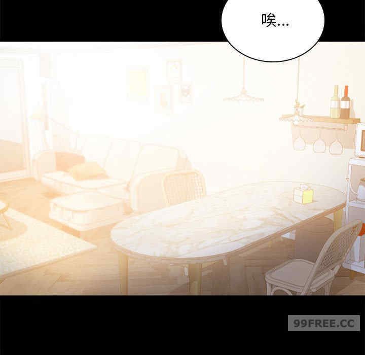 背叛的开始/完美妻子的背叛