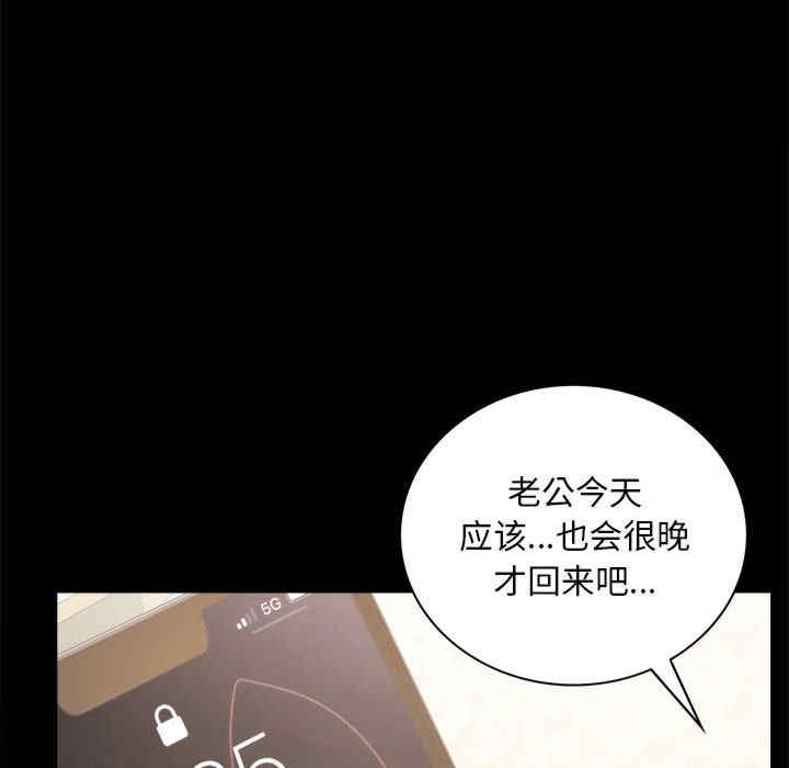 背叛的开始/完美妻子的背叛