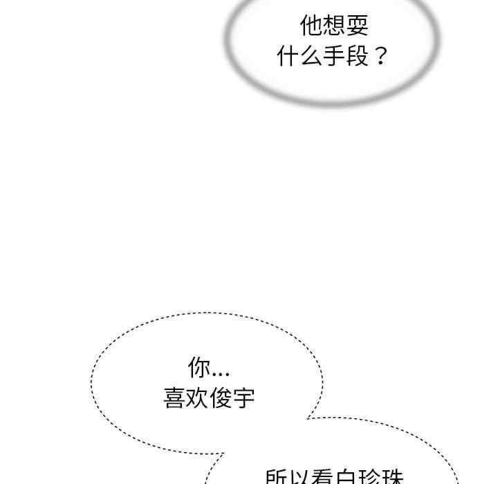 危险同学会