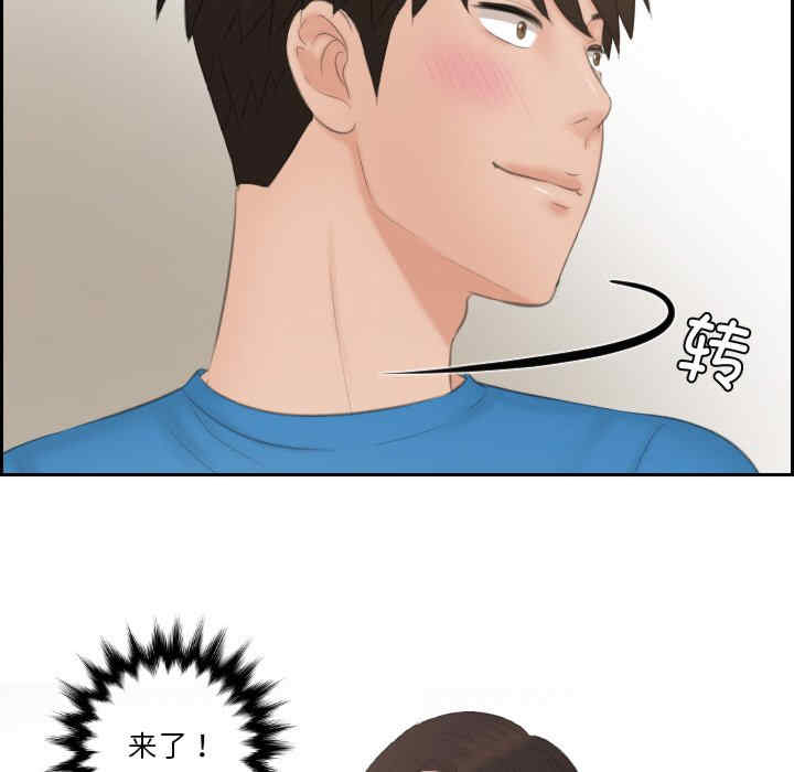 排忧大师/疑难杂症解决师