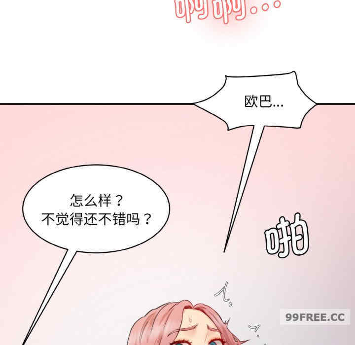 情迷研究室/神秘香味研究室