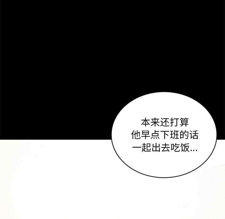 背叛的开始/完美妻子的背叛