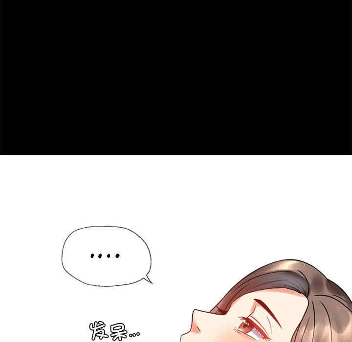 背叛的开始/完美妻子的背叛