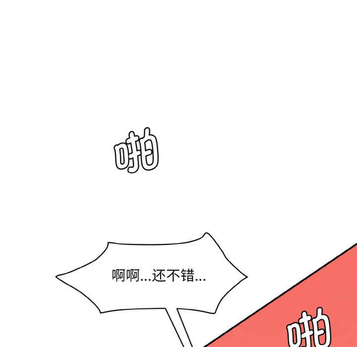 情迷研究室/神秘香味研究室