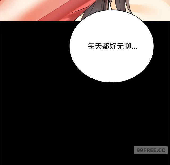 背叛的开始/完美妻子的背叛