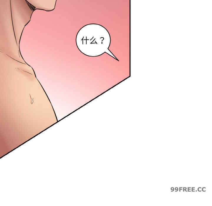 情迷研究室/神秘香味研究室