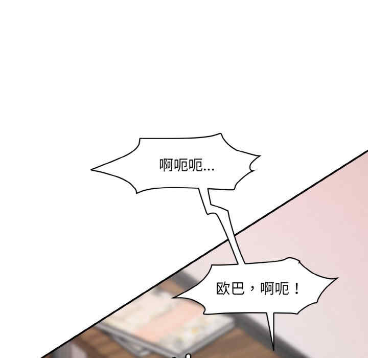 情迷研究室/神秘香味研究室