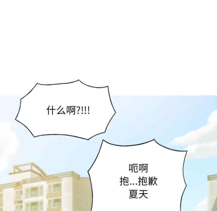 不可抗拒的吸引/放任诱惑