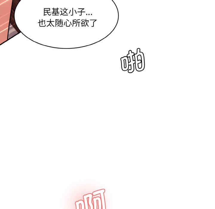 情迷研究室/神秘香味研究室