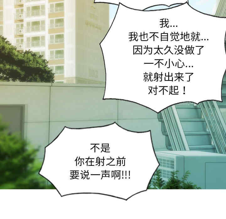 不可抗拒的吸引/放任诱惑