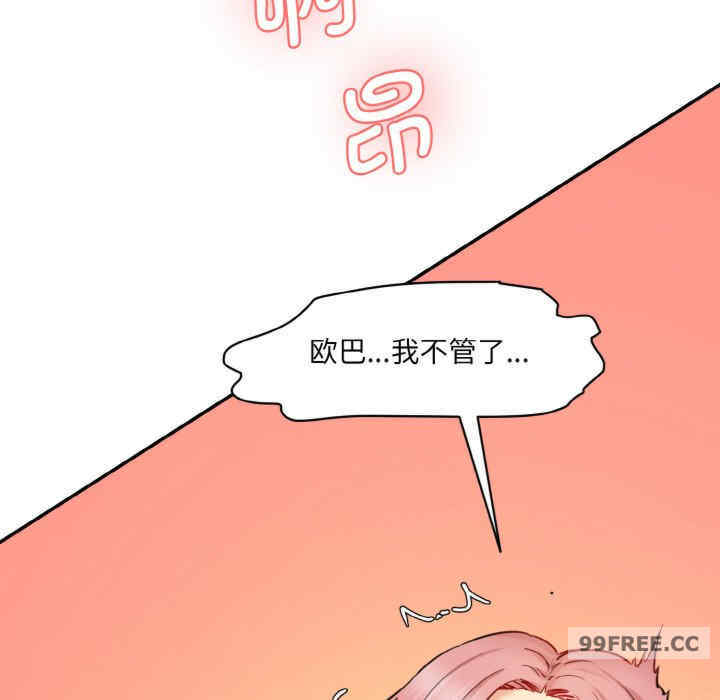 情迷研究室/神秘香味研究室