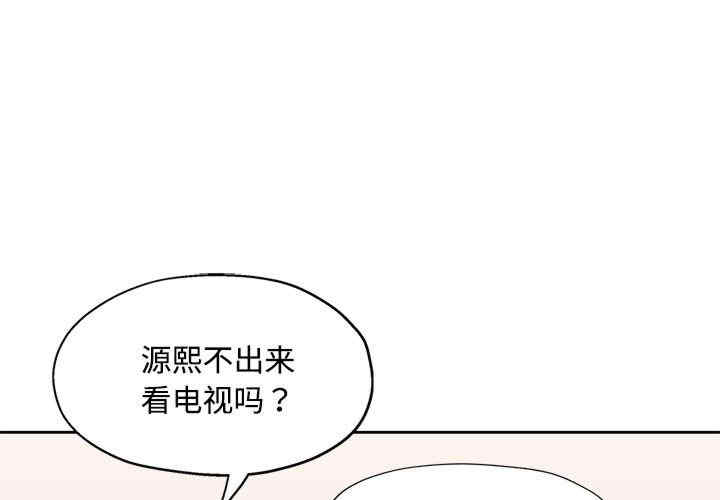 脱轨关系/脱序人妻