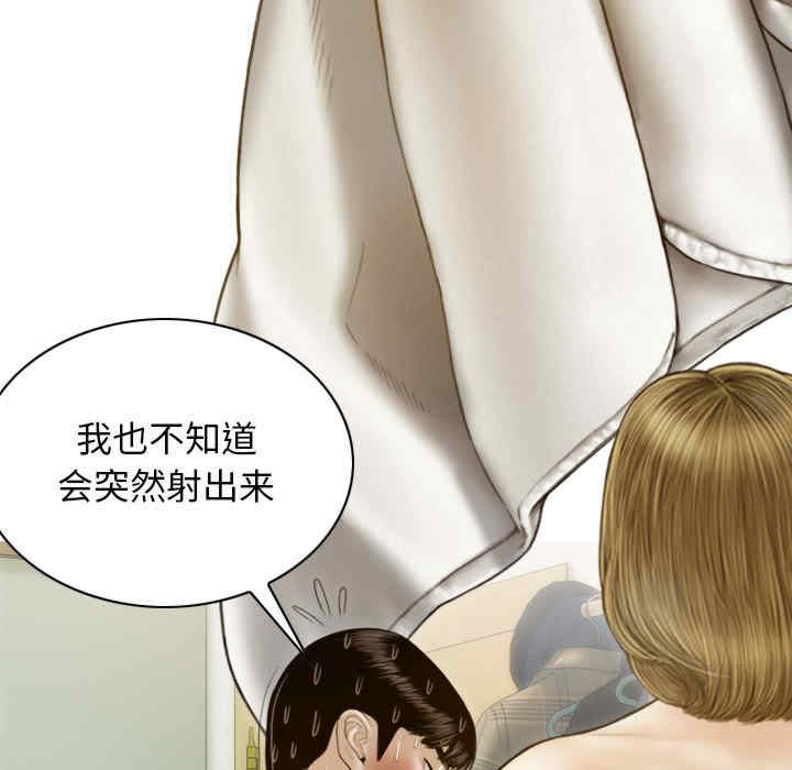 不可抗拒的吸引/放任诱惑