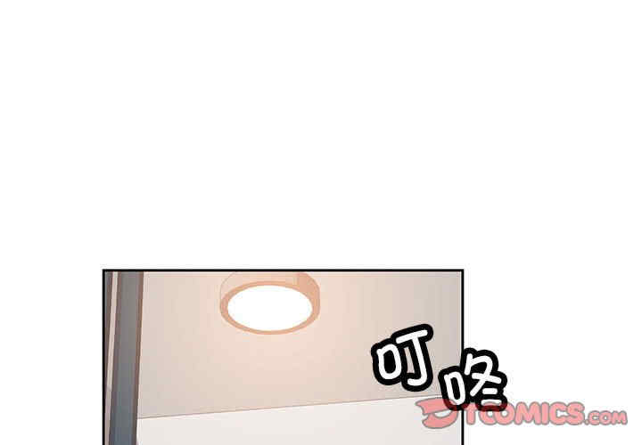 脱轨关系/脱序人妻