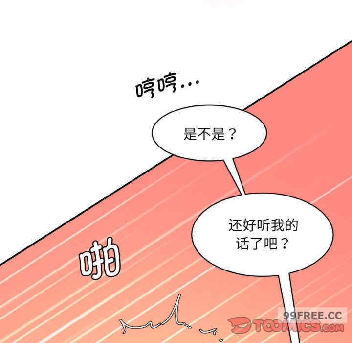 情迷研究室/神秘香味研究室