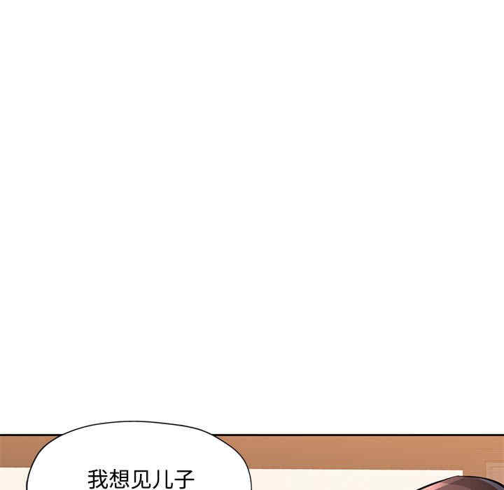 脱轨关系/脱序人妻