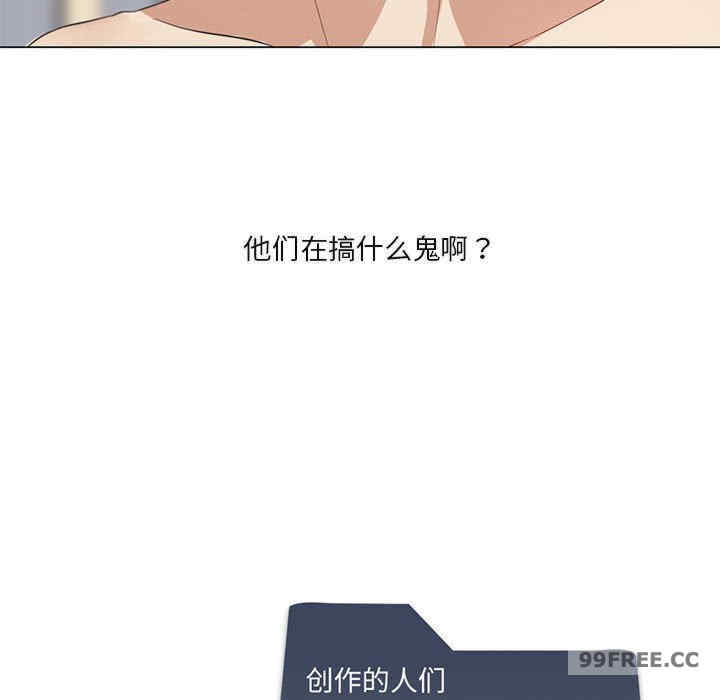 我靠升级逆袭成为大师/我爽爽升级