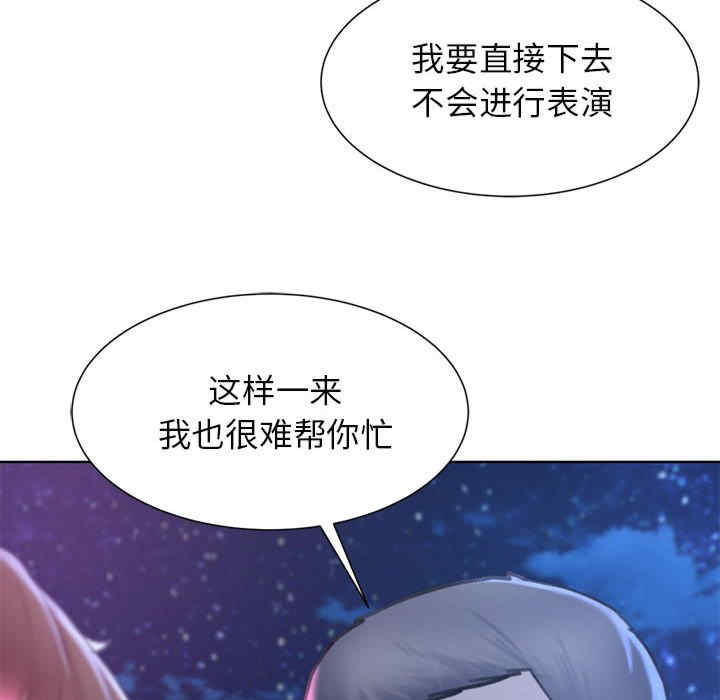 危险同学会