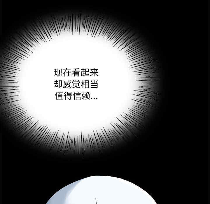 背叛的开始/完美妻子的背叛