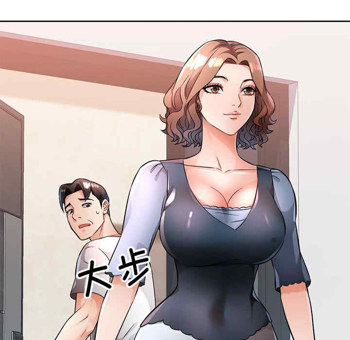 脱轨关系/脱序人妻