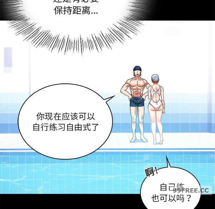 背叛的开始/完美妻子的背叛