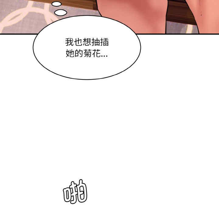 情迷研究室/神秘香味研究室