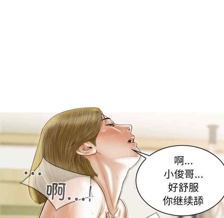 不可抗拒的吸引/放任诱惑