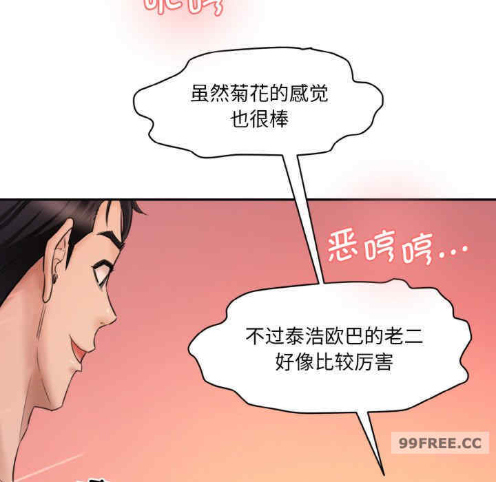 情迷研究室/神秘香味研究室