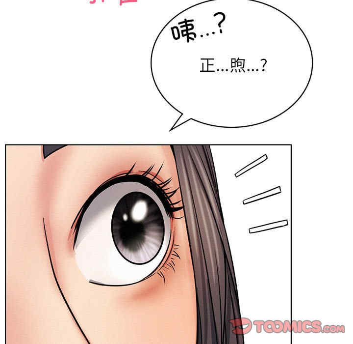 屋檐下的光/当我们在一起