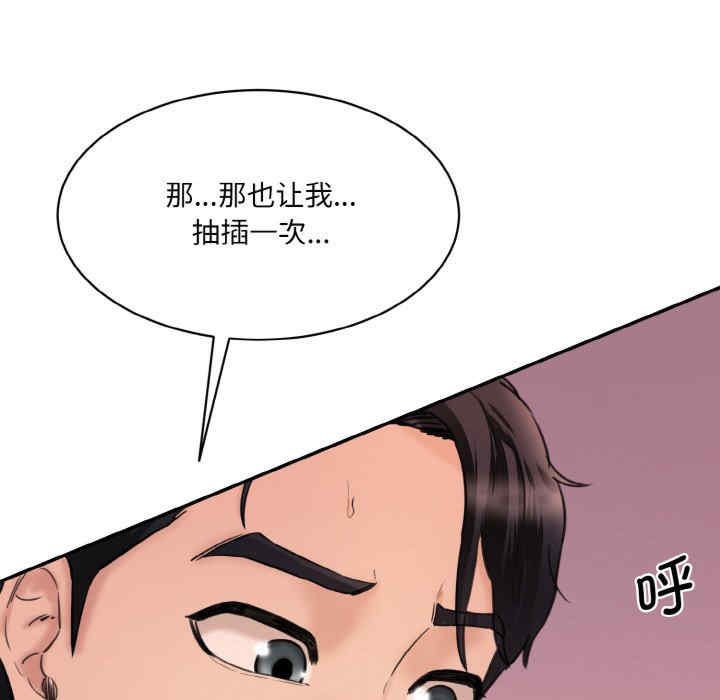 情迷研究室/神秘香味研究室