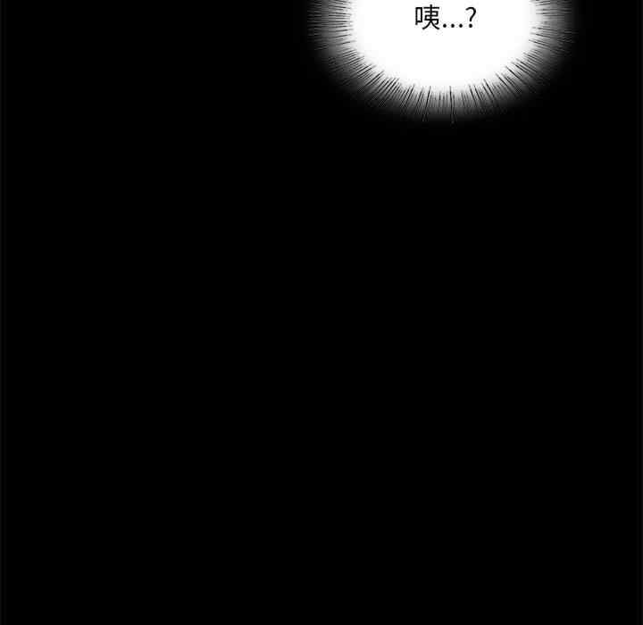 背叛的开始/完美妻子的背叛