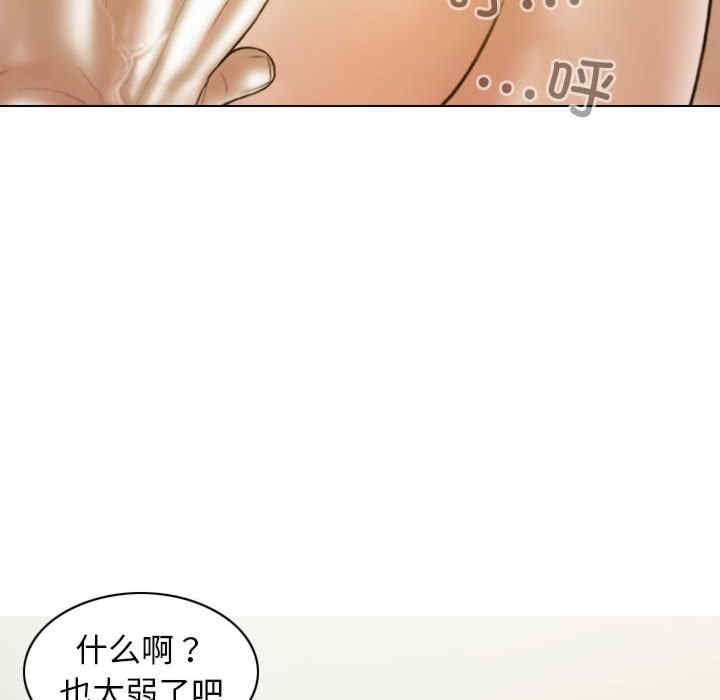 不可抗拒的吸引/放任诱惑