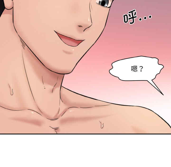 情迷研究室/神秘香味研究室