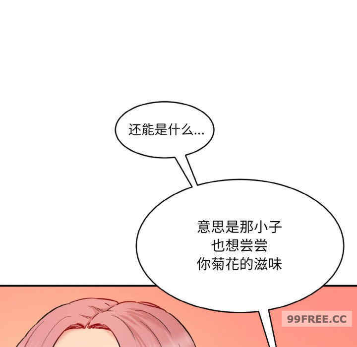 情迷研究室/神秘香味研究室