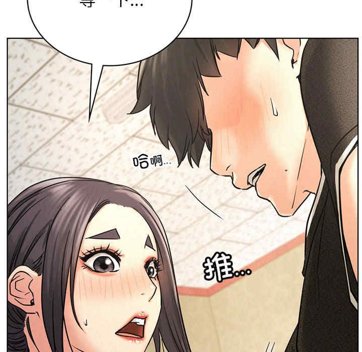 屋檐下的光/当我们在一起