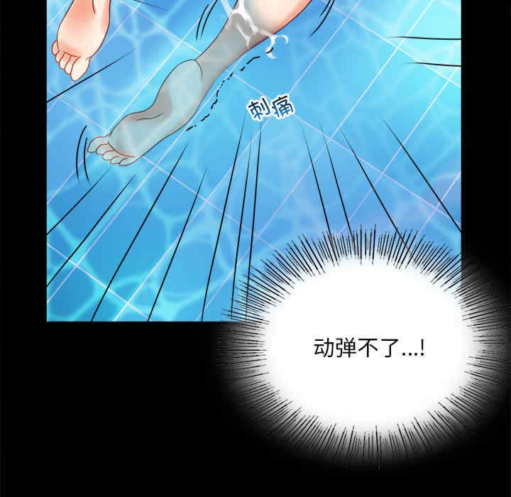 背叛的开始/完美妻子的背叛