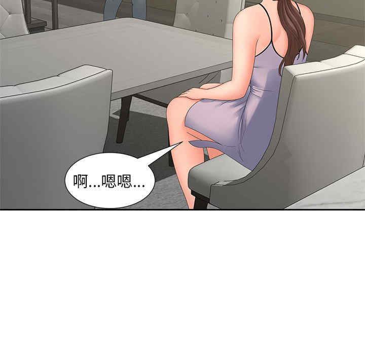 猎艳/欢迎来到亲子咖啡厅