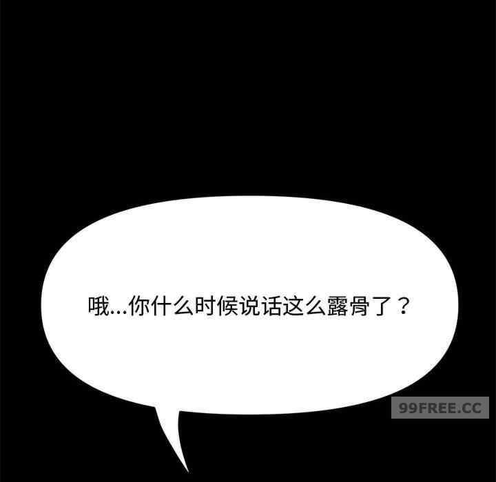 赘婿要通吃/我家的赘婿大人