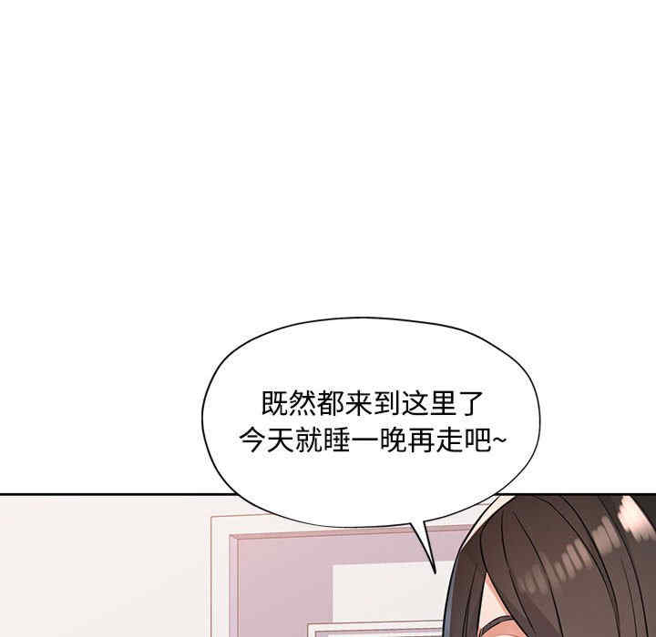 脱轨关系/脱序人妻