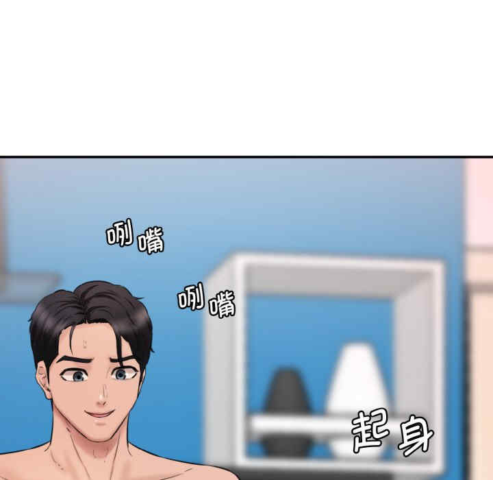 情迷研究室/神秘香味研究室